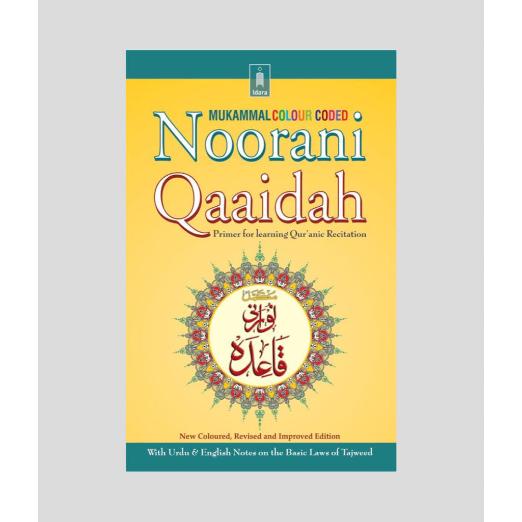 English-Noorani Qaida